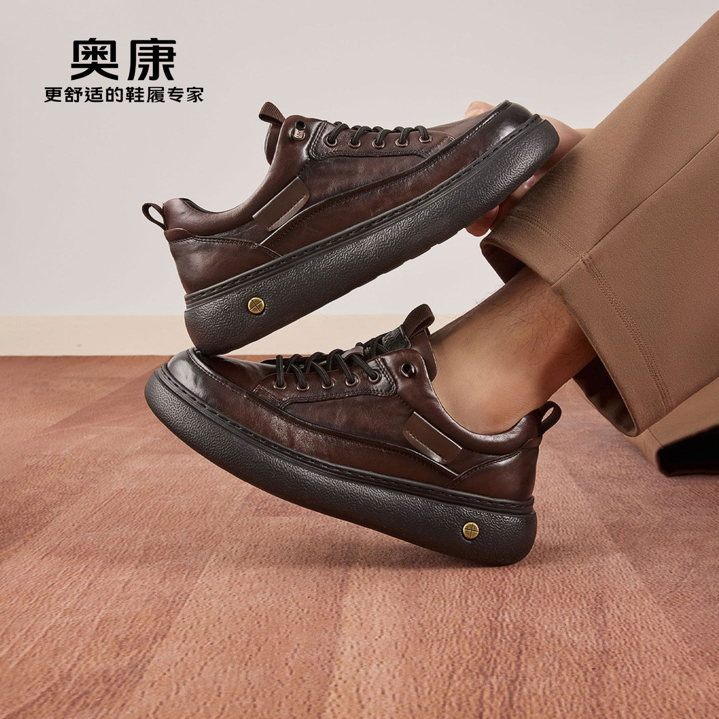 奥康男鞋黑色棕色真皮拼接厚底休闲板鞋时尚潮流青年轻便休闲鞋潮