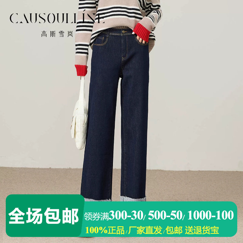 直筒牛仔裤女翻边卷边九分阔腿裤