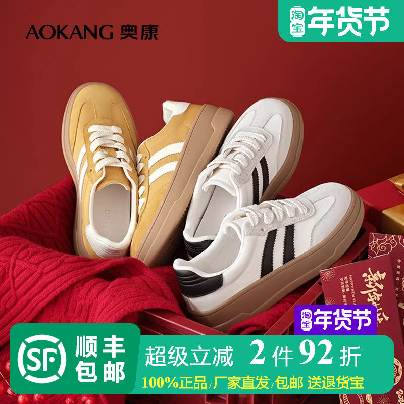 奥康女鞋撞色拼接反绒皮德训鞋时尚T头鞋户外训练跑步鞋运动鞋子