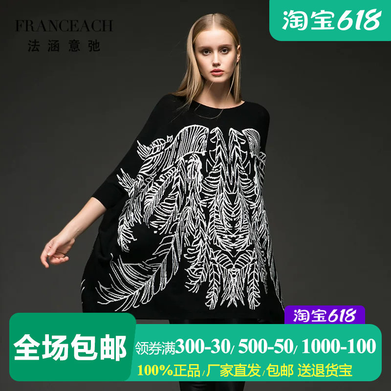 法涵意弛复古印花蝙蝠衫羊毛衫