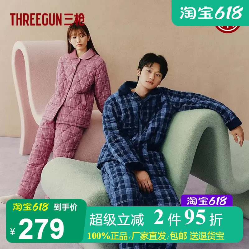 纯棉加厚夹棉格子睡衣睡裤套装女