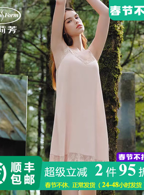 安莉芳专柜新品莫代尔蕾丝v领吊带短裙轻薄带杯女士家居裙EL00754