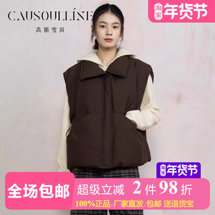 【商场同款】高斯雪岚咖色无袖白鸭绒羽绒背心女宽松叠穿羽绒马甲