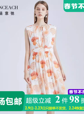法涵意弛12mm顺纡乔其真丝背心裙橙色印花无袖桑蚕丝连衣裙碎花裙