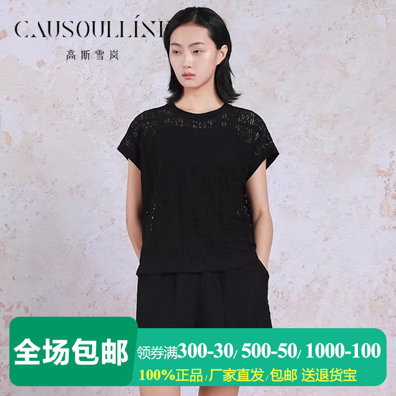 【商场同款】高斯雪岚两件套 黑色短袖蕾丝衫上衣+宽松休闲短裤女