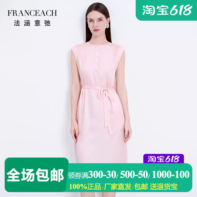 19姆米丝粘斜纹绸桑蚕丝连衣裙女