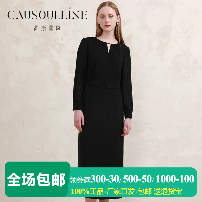 高斯雪岚中长款黑色长袖连衣裙女