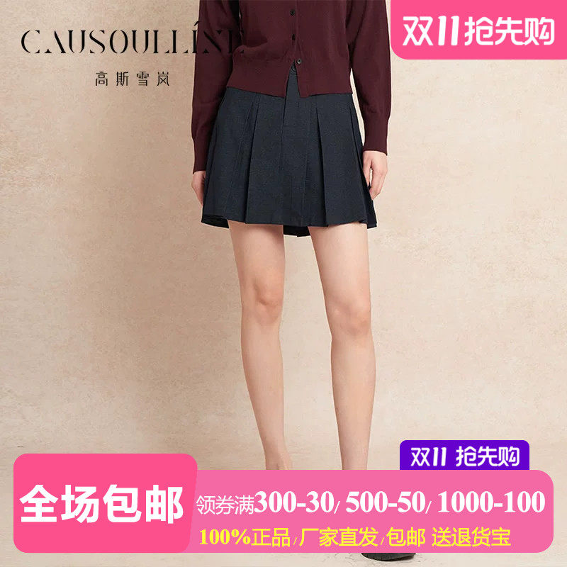 学院风A字半身裙短裙女半截裙