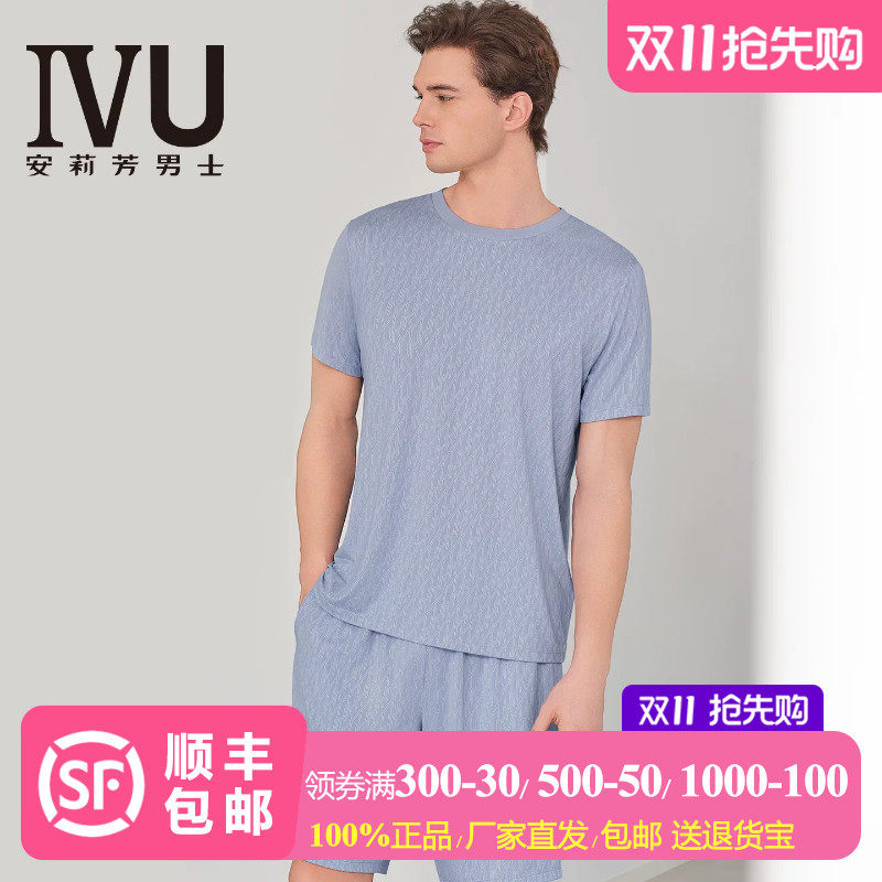 IVU简约时尚满幅提花LOGO自在舒适圆领套头莫代尔家居服套装