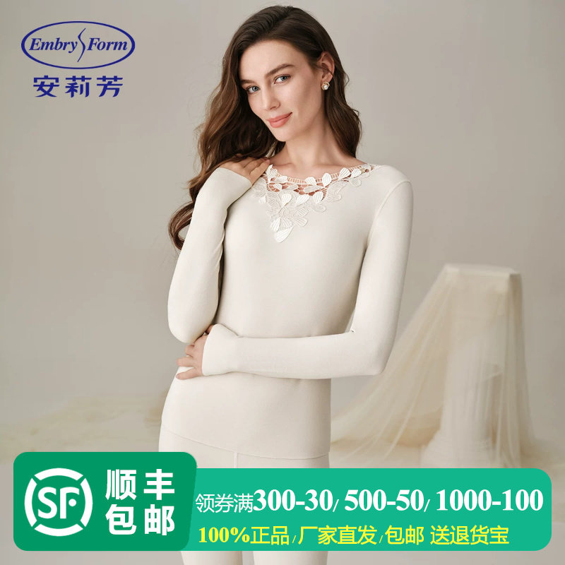 安莉芳蕾丝花边领打底衫女秋衣