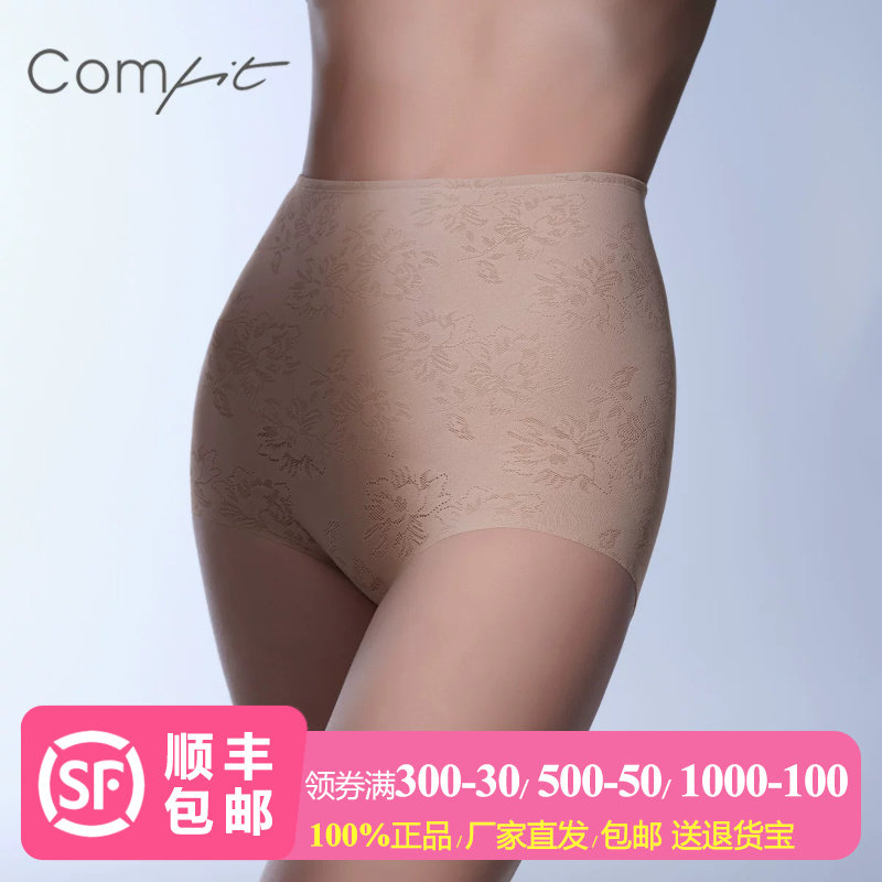 【中塑】Comfit高腰收腹提臀美体裤抗菌大码塑身三角裤女CP00084