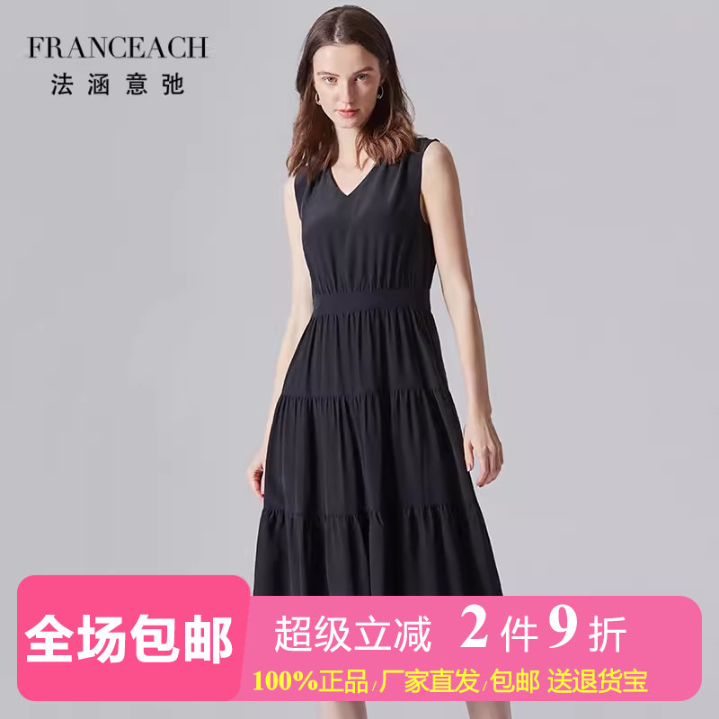法涵意弛黑色V领无袖真丝连衣裙修身赫本风桑蚕丝打底裙背心裙夏