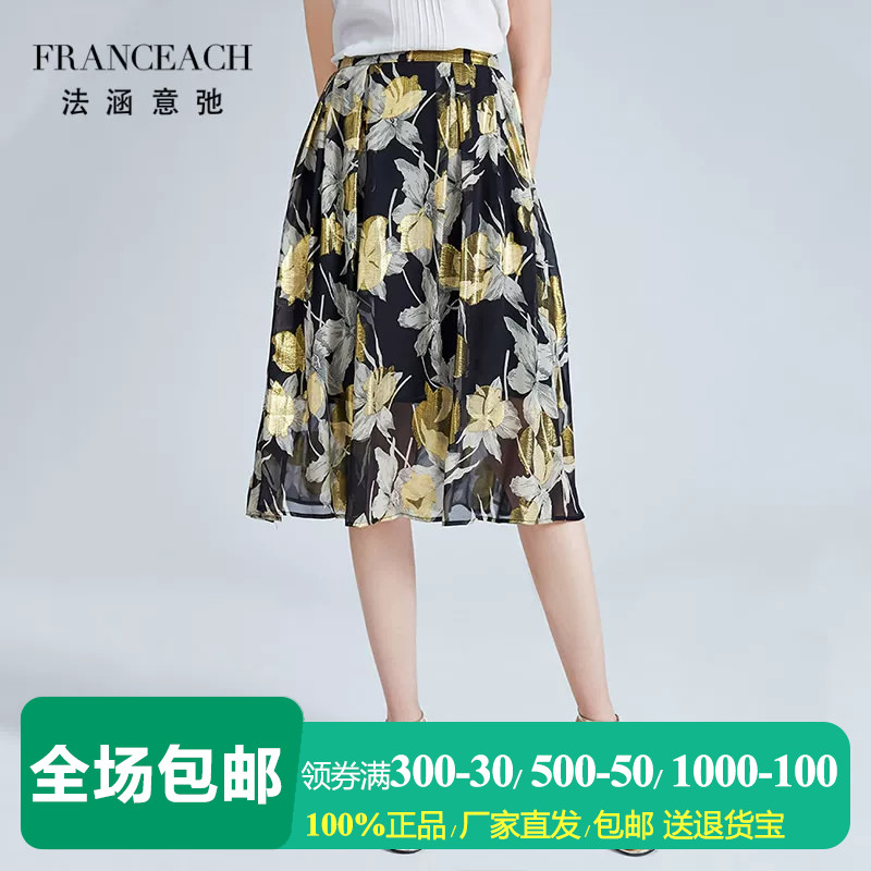 黑底大花金丝桑蚕丝印花半身裙