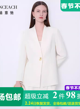 法涵意弛高级感V领三醋酸白色小西装女OL轻奢一粒扣休闲西服外套