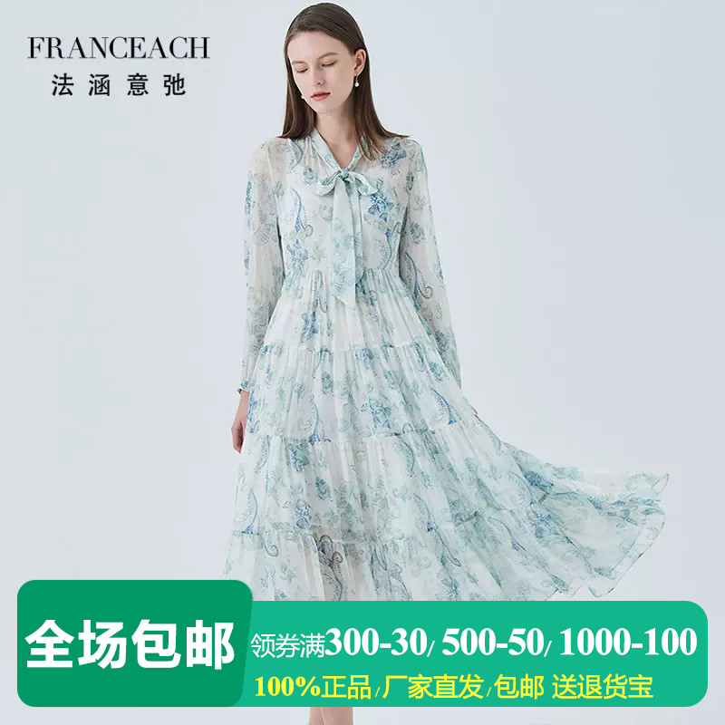 法涵意弛真丝连衣裙桑蚕丝印花裙
