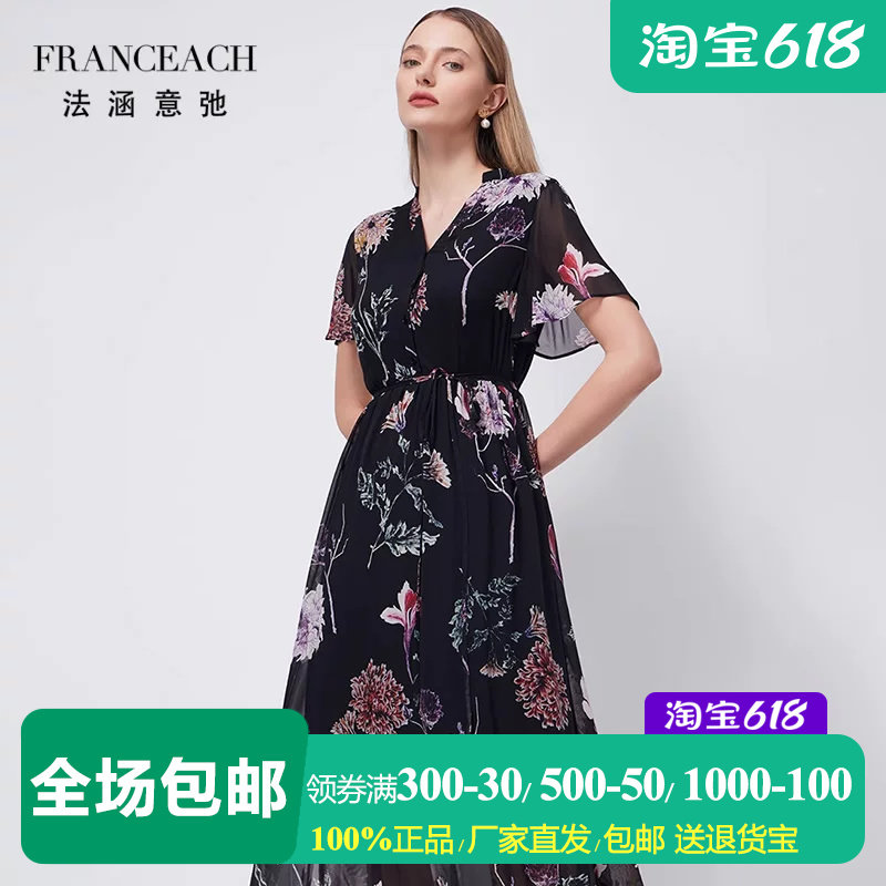 黑底印花桑蚕丝连衣裙真丝长裙