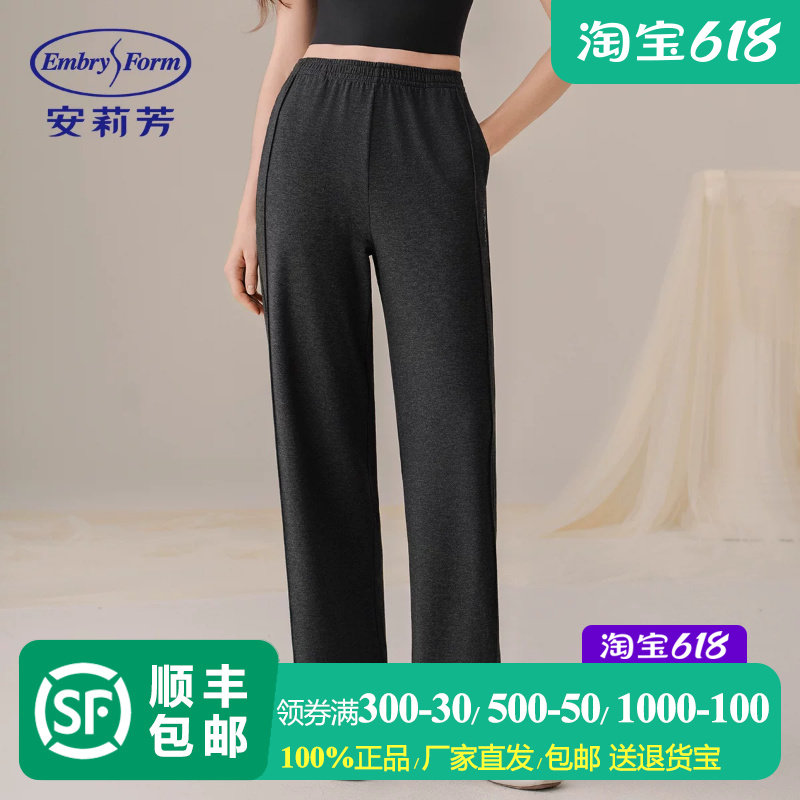 安莉芳厚款深灰色直筒家居裤女