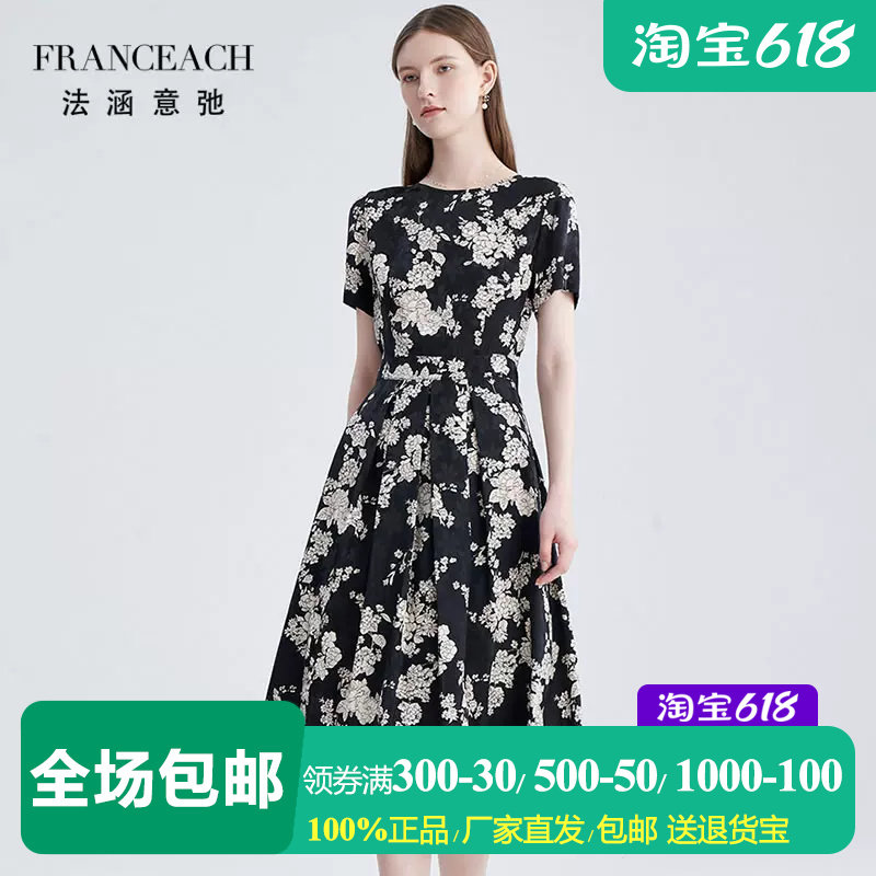 重磅桑蚕丝印花连衣裙真丝碎花裙