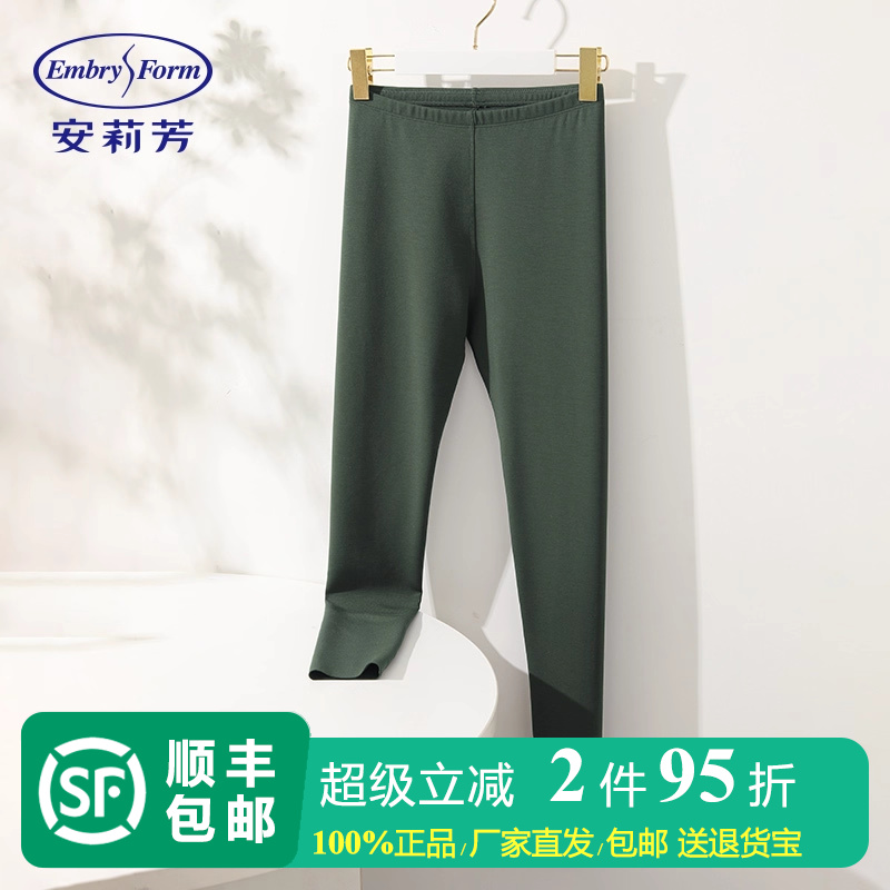 安莉芳无痕保暖裤女薄绒打底裤冬