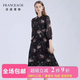 法涵意弛黑色7分袖 过膝到小腿120cm真丝长裙 桑蚕丝碎花连衣裙长款