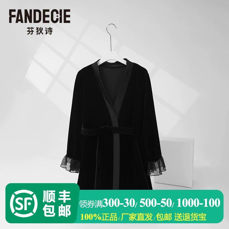 芬狄诗商场同款女士睡袍性感V领开衫系带睡裙家居服睡衣FL00480
