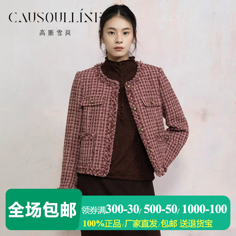 小香风千鸟格圆领短款毛呢外套女