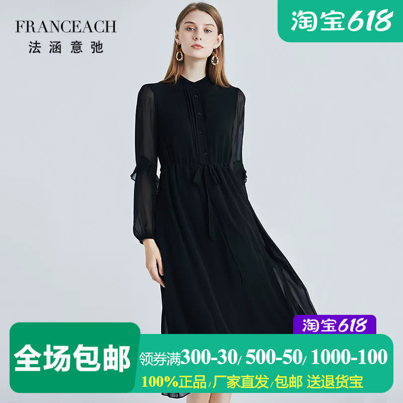 法涵意弛黑色长袖桑蚕丝连衣裙女人味中长款中年妈妈过膝真丝裙子