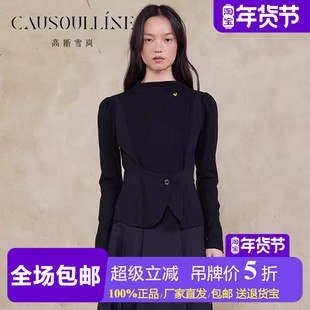 【商场同款】高斯雪岚黑色立领长袖t恤女设计感时尚收腰打底衫秋