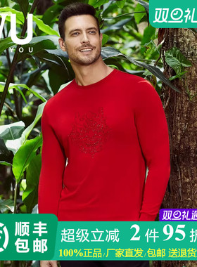 IVU男士本命年红色上装圆领长袖休闲家居上衣UF00105