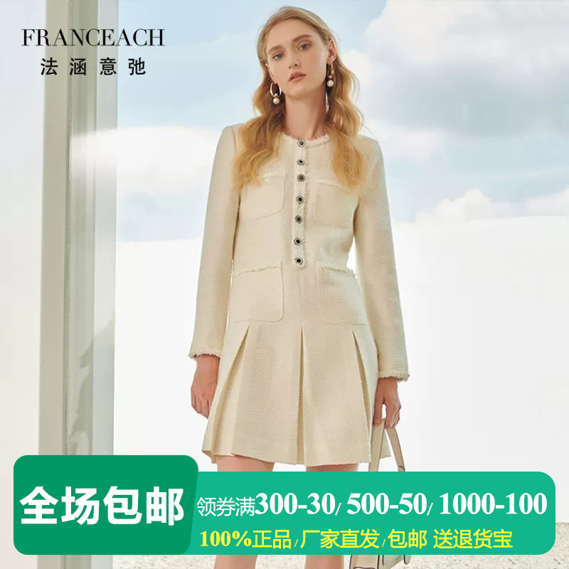 法涵意弛法式小香风流苏连衣裙
