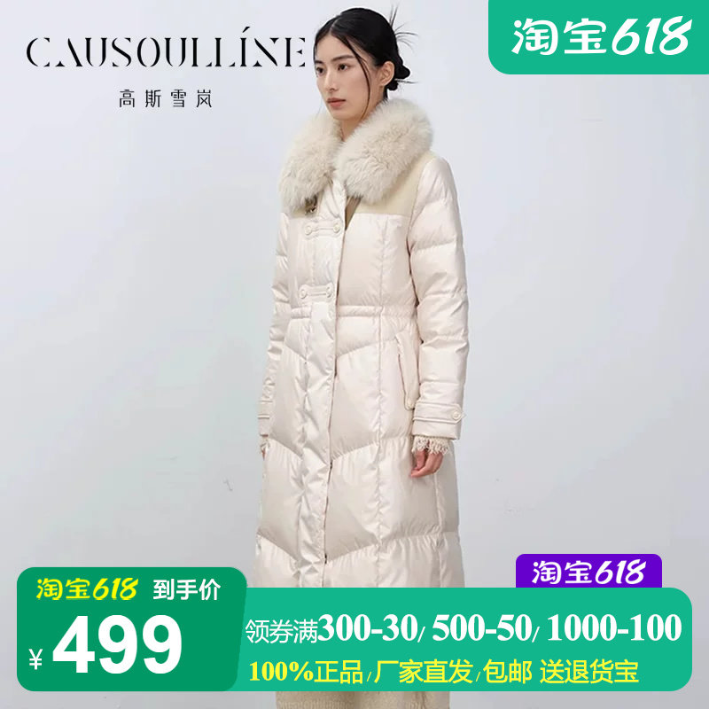 狐狸毛领无帽鹅绒服女羽绒服外套