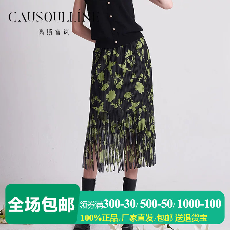 黑底绿色印花半身裙女百褶裙