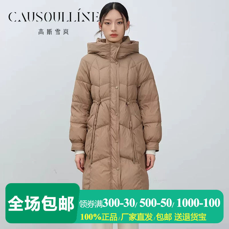中长款不过膝连帽羽绒服女羽绒衣