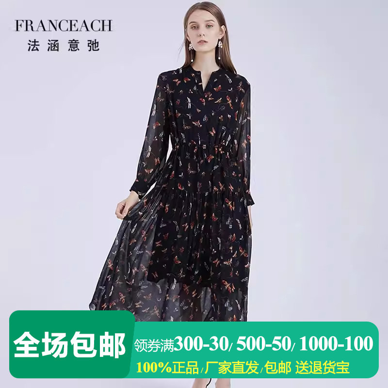 法涵意弛印花真丝长裙收腰修身中年OL过膝到小腿及踝桑蚕丝碎花裙