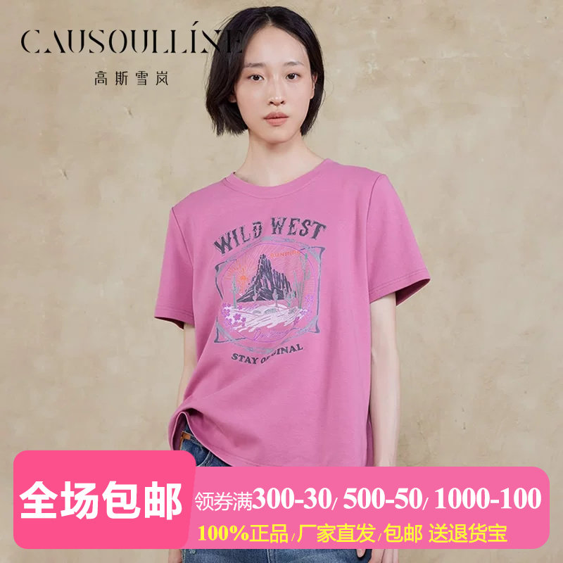 高斯雪岚玫红色棉质短袖t恤女