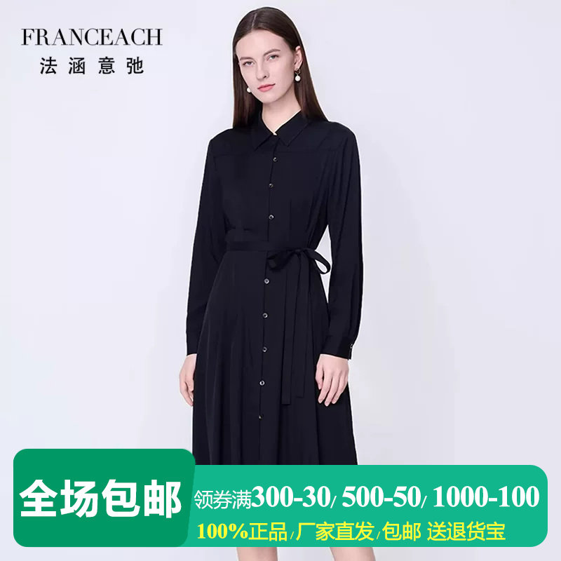18姆米弹力斜纹布桑蚕丝衬衫裙女