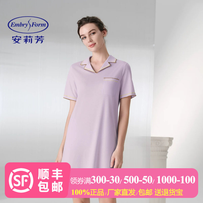 安莉芳莱赛尔女舒适连衣裙短袖夏季中裙睡裙家居服可外穿EL01203