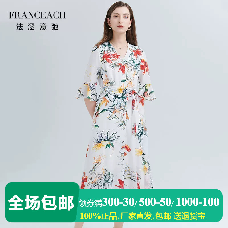 白底印花桑蚕丝连衣裙真丝碎花裙