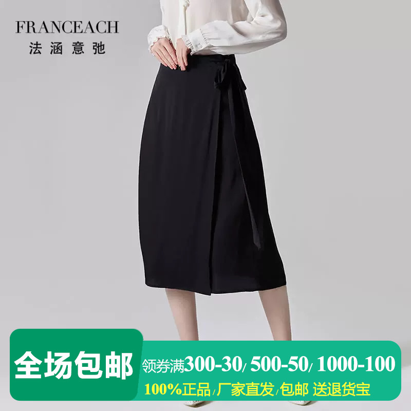 中年黑色一片式系带真丝半身裙