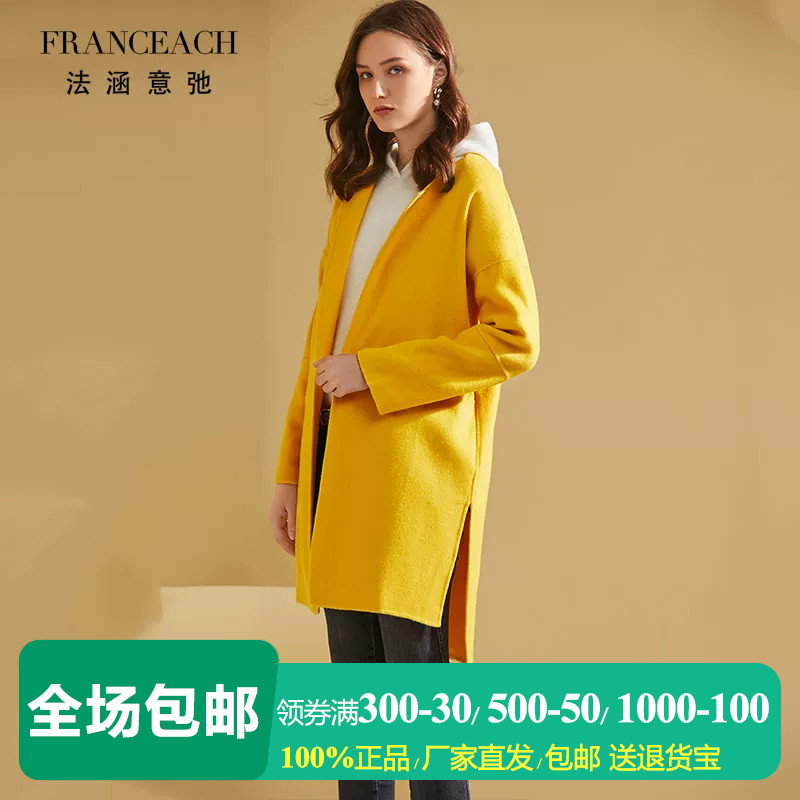 法涵意弛黄色美利奴羊毛大衣女