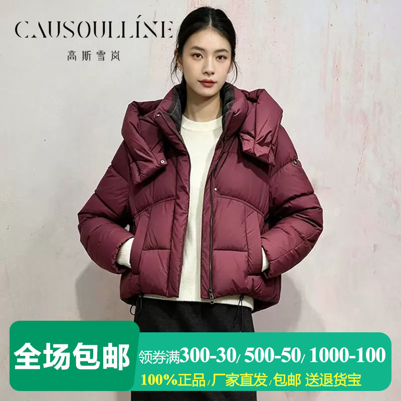 短款白鸭绒泡芙连帽羽绒服外套女