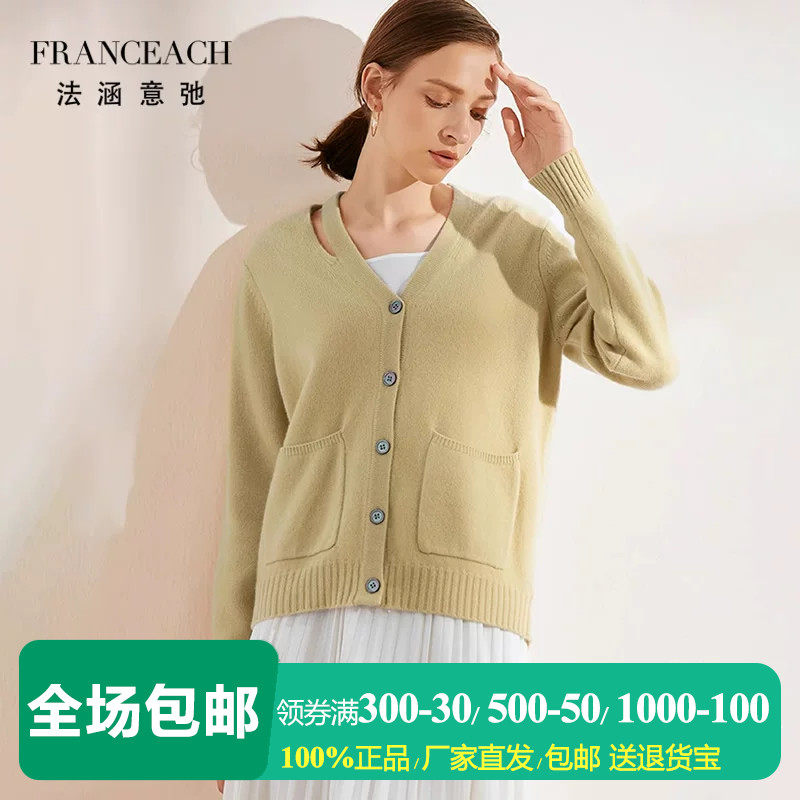 V领开衫羊绒衫女短款毛衣外套
