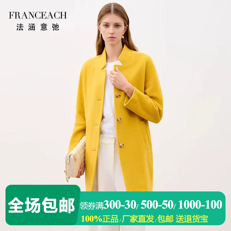 茧型羊毛大衣女遮臀毛呢外套