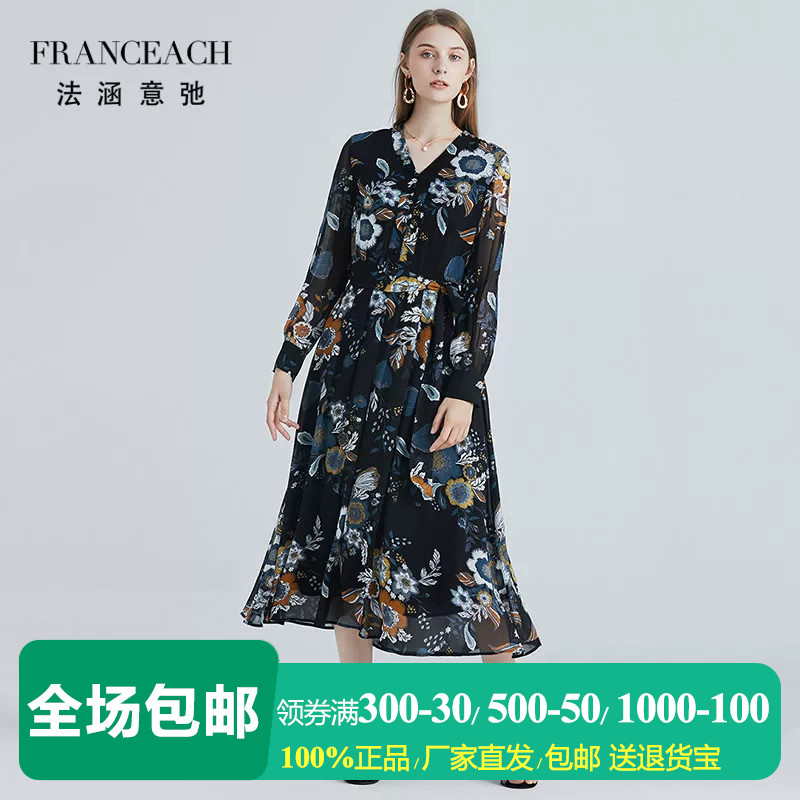 法涵意弛黑色花卉印花真丝长裙