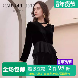 【商场同款】高斯雪岚荷叶边V领黑色气质金丝绒上衣女通勤打底衫