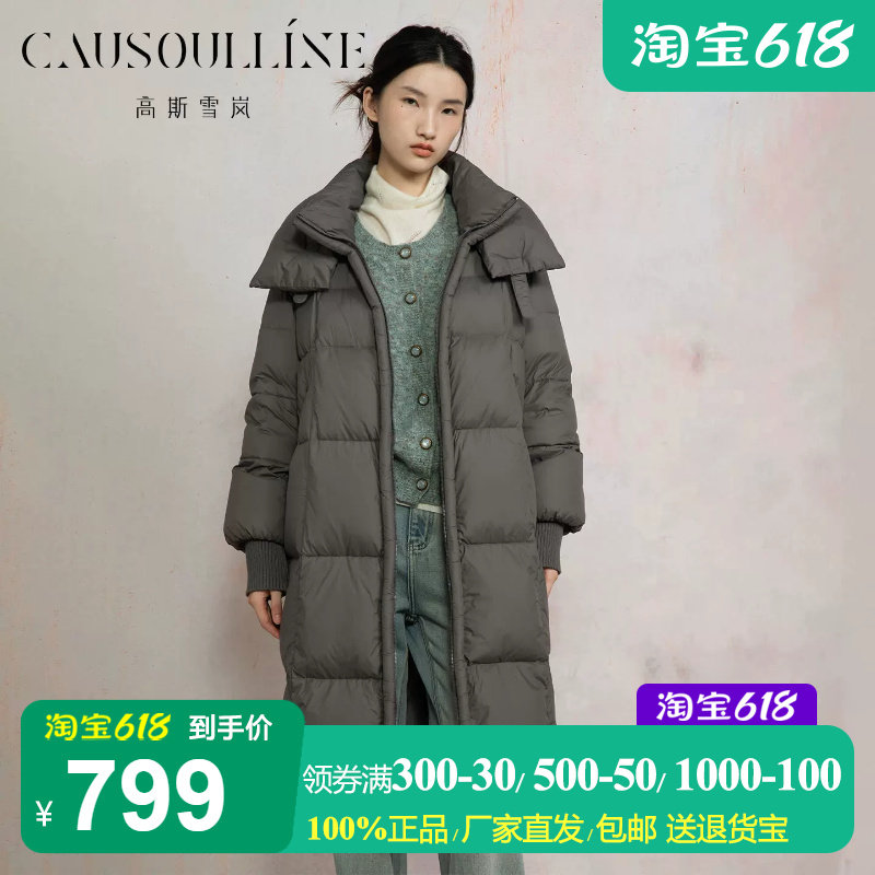 【白鹅绒】高斯雪岚茧型灰色中长款连帽鹅绒服女中年泡芙羽绒服冬