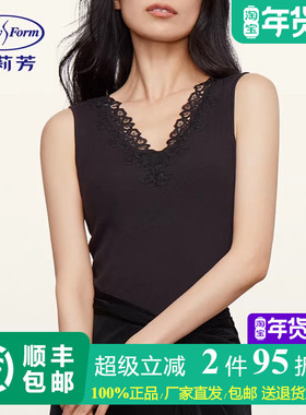 安莉芳专柜新品V领无袖蕾丝女士打底上衣秋冬内穿秋衣暖衣ED00342