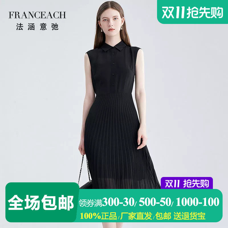 黑色无袖桑蚕丝连衣裙衬衫裙女