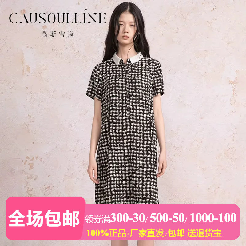 黑白格纹小翻领短袖连衣裙女