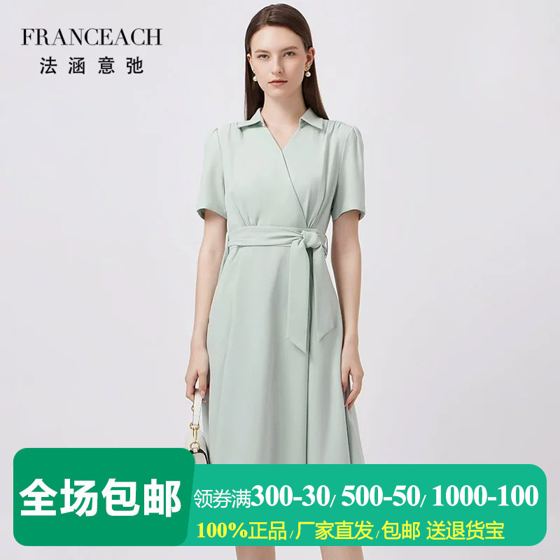 法式V领醋酸连衣裙OL翻领衬衫裙